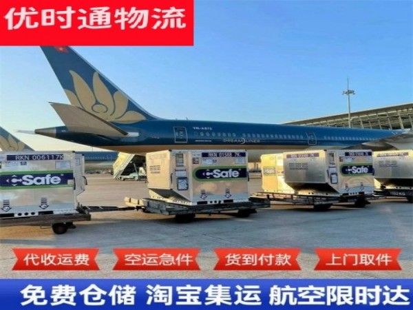 沂水到太原空运加急专线
